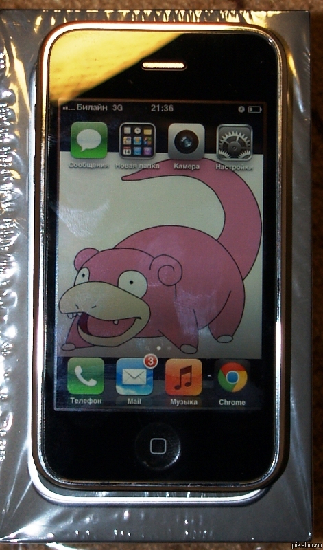 Ура, я купил новый айфон!!!