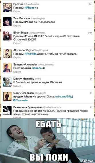 � ����� ���� Iphon�