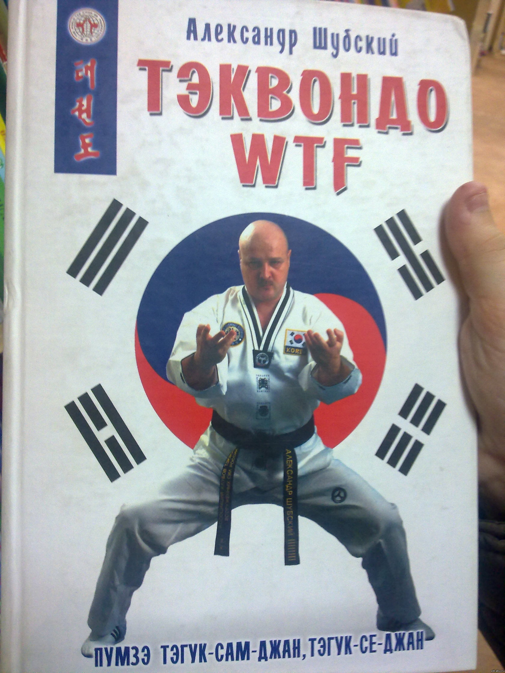 Объясните , что за ...?