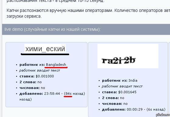 Вот незадача.