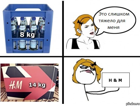 Суровая логика моей девушки.