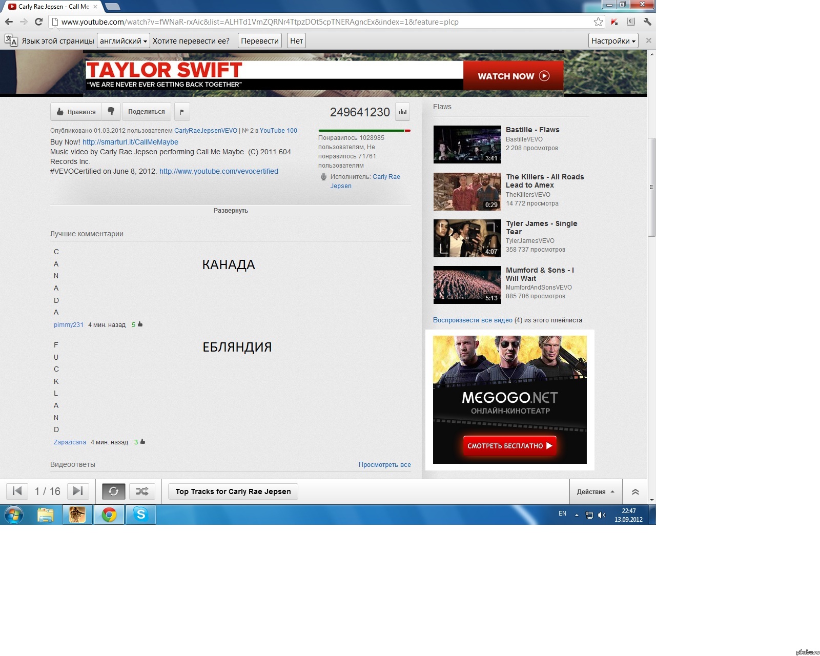 Комменты YouTube как всегда жгут