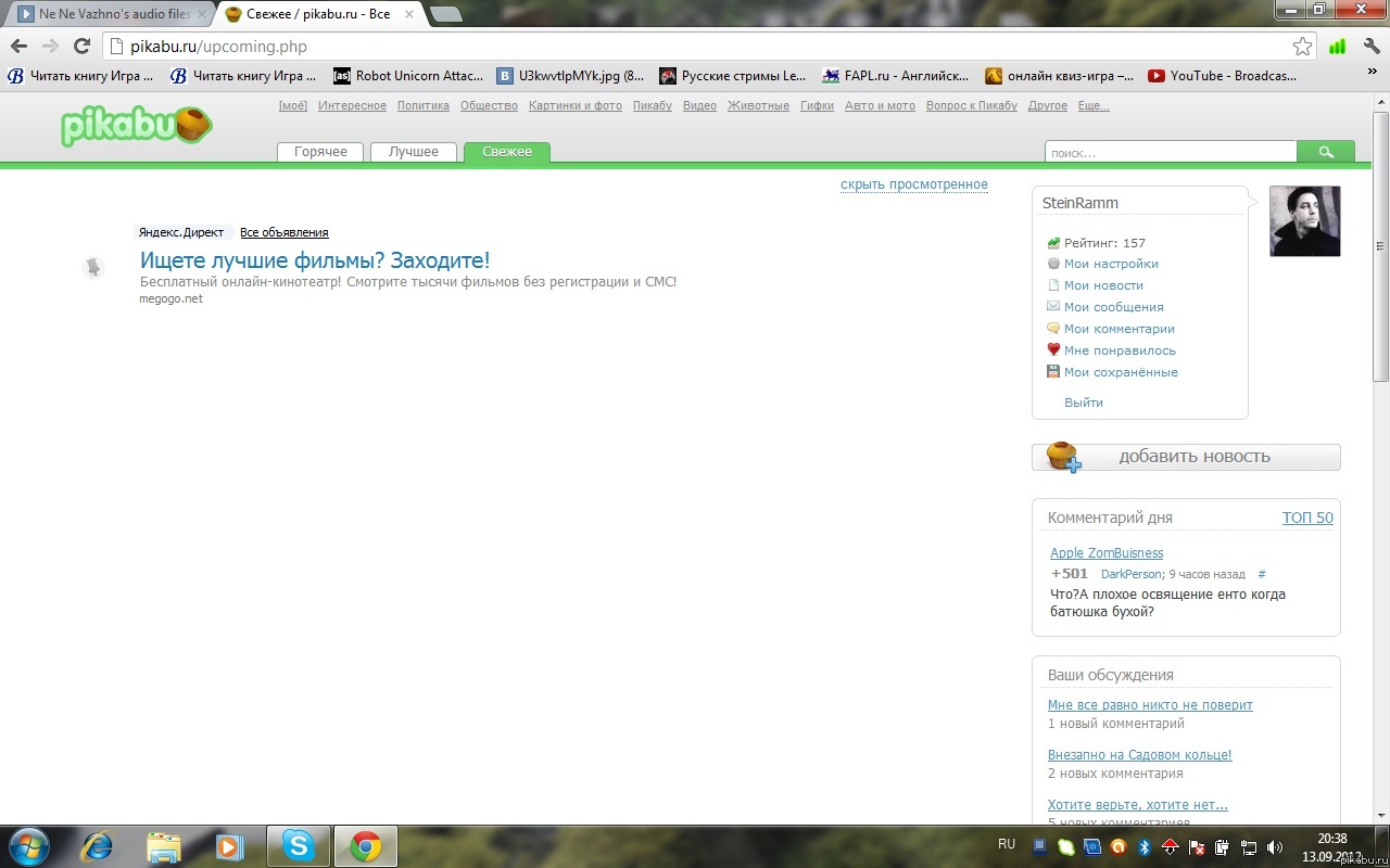 ����� �����!