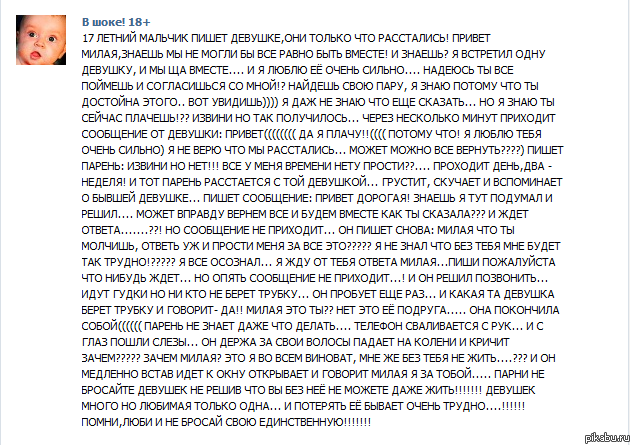 Решил запостить ЭТО после того как соскреб свой мозг со стены и убрал дичайший фэйспалм со свого лица.