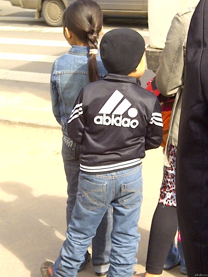 ABIBAS отдыхает