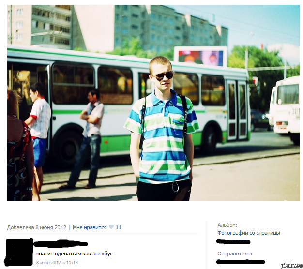 Действительно, может хватит?!