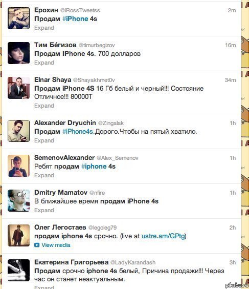 уже не совсем актуально,но всё же ..