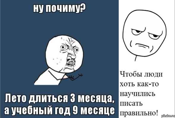 нЕучи