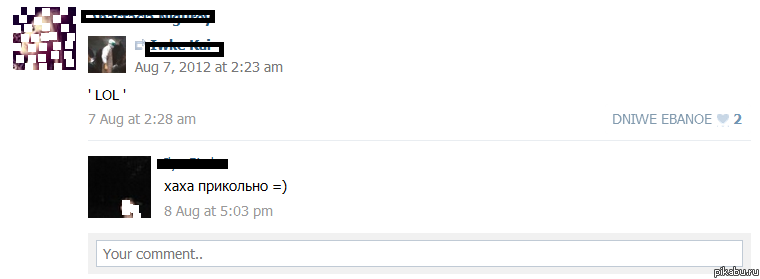 Я. Чего-то. Не. Понимаю?