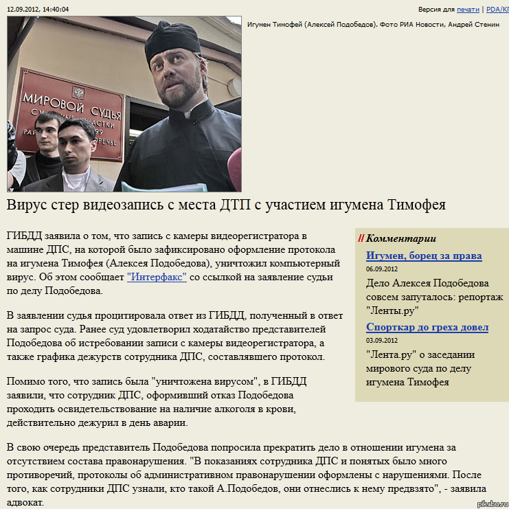 Господь явил нам чудо!