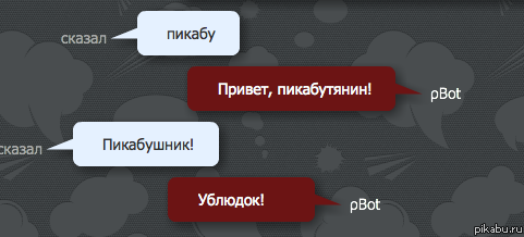 Не понял...