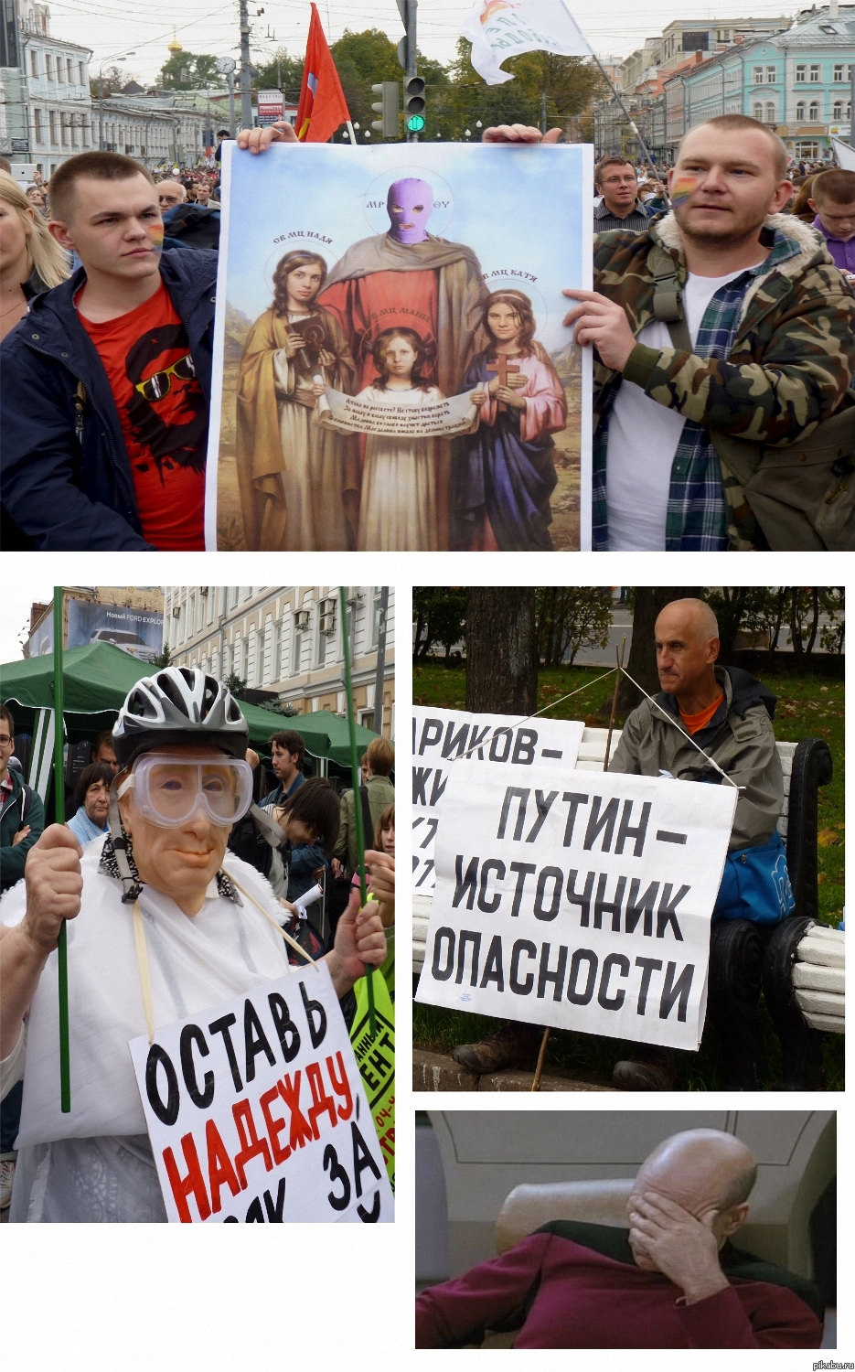 Марш миллионов
