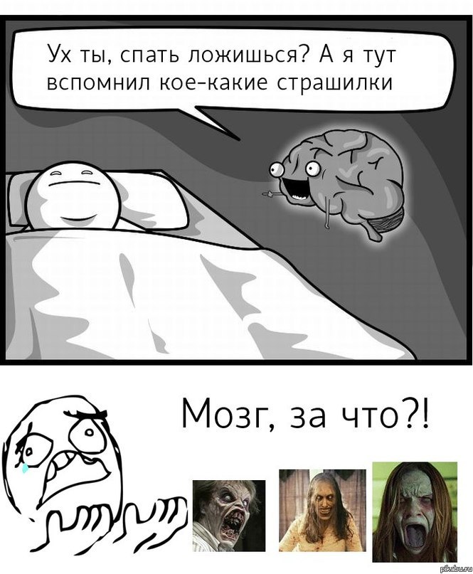 и так всегда(