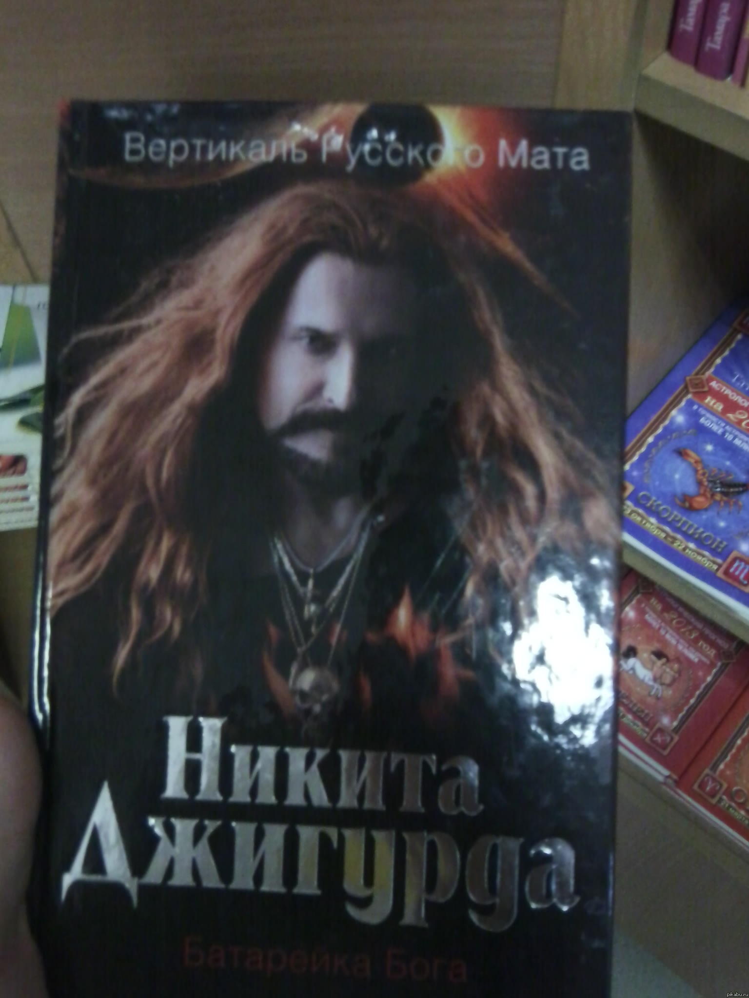 хочу купить, как она?