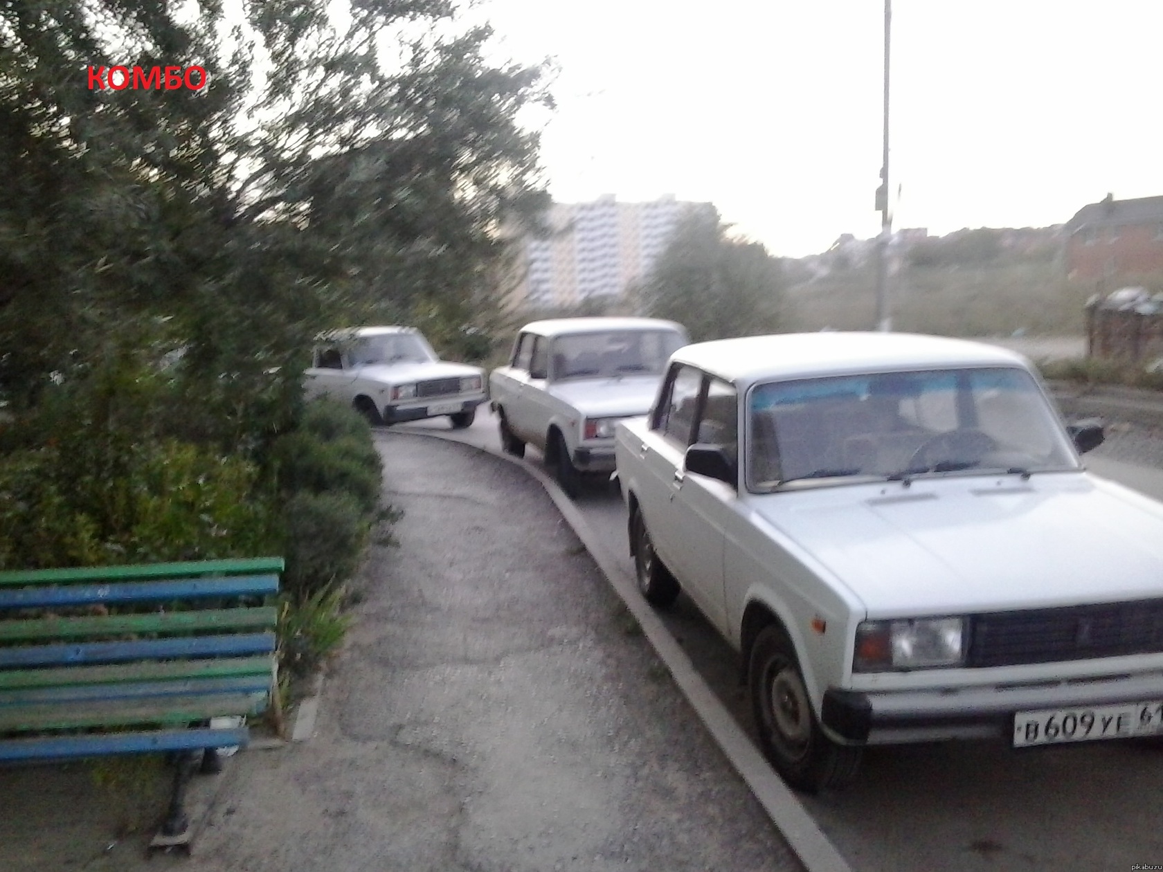 КОМБО