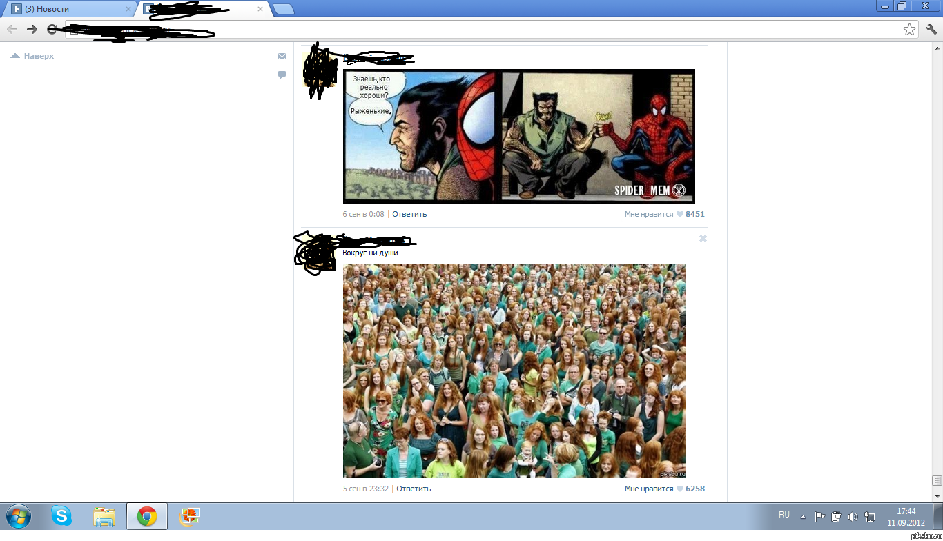 Интересное совпадение...