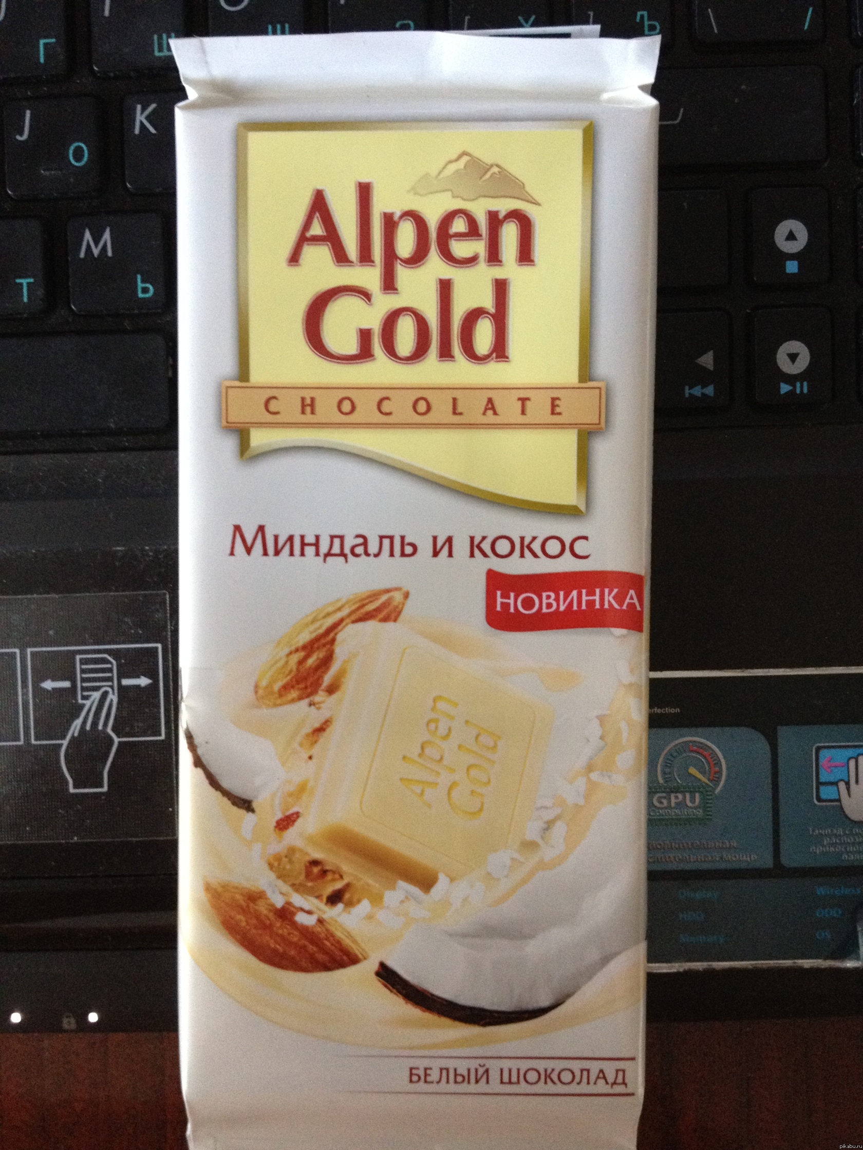 Блин, я не сладкоежка, но все равно не смог удержаться) в моем городе впервые)