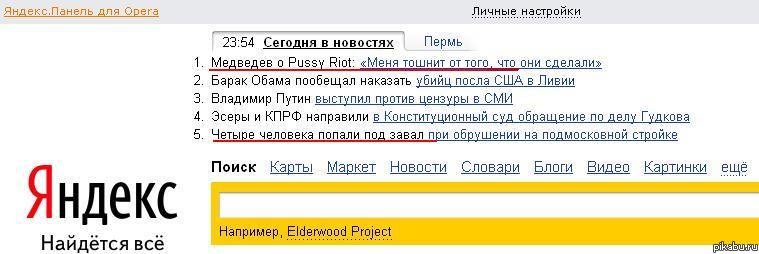Лучше бы от этого потошнило.