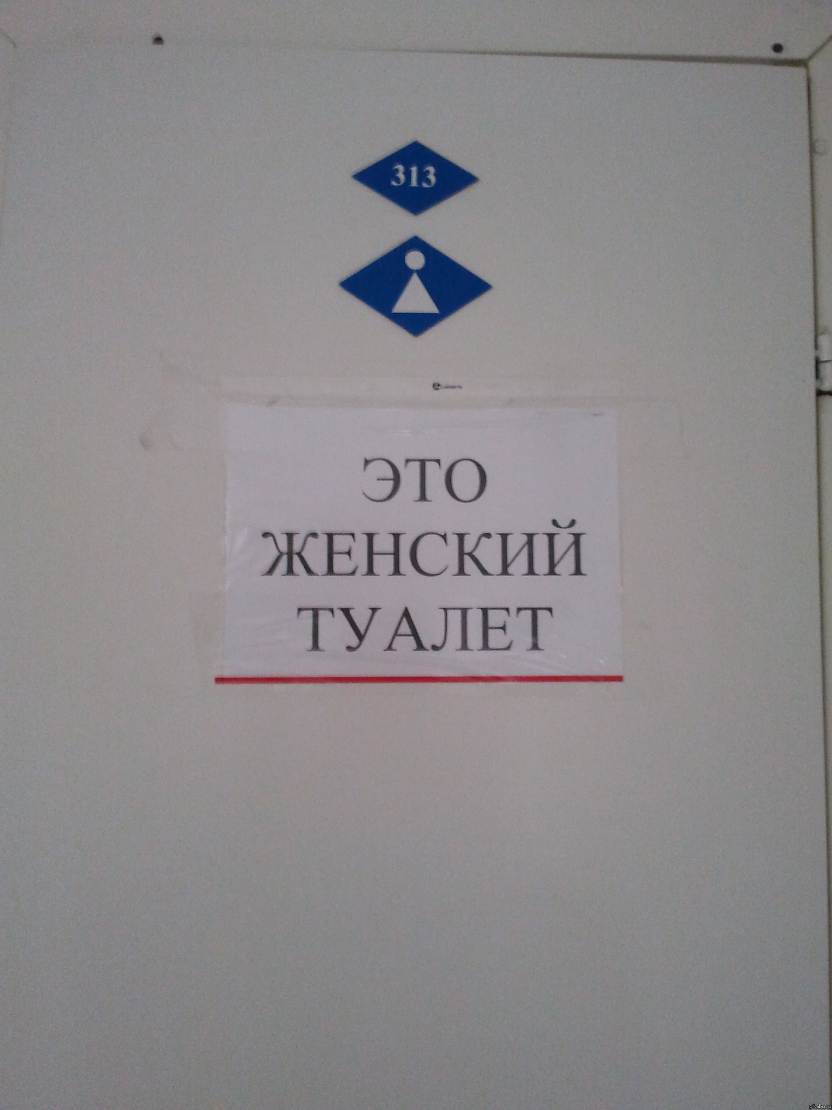 Лига женщин-кэпов