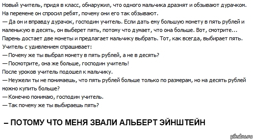 Просто еще одна история