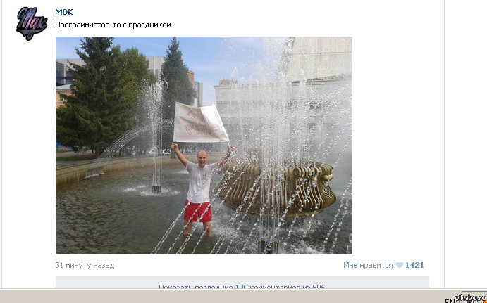 Это уже перебор...