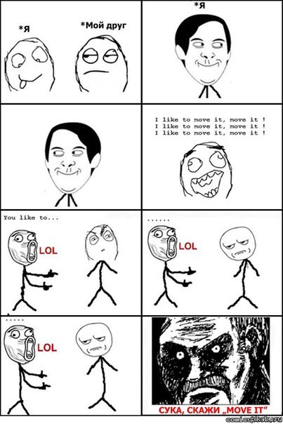 I like to move it, move it