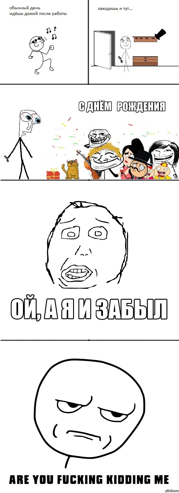 ��� ���� ������������ �����