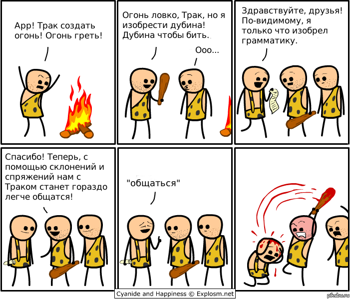 Всем счастья и цианида!)