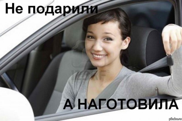 ! 
