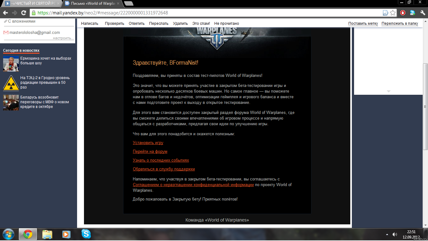 Просто делюсь своей радостью...