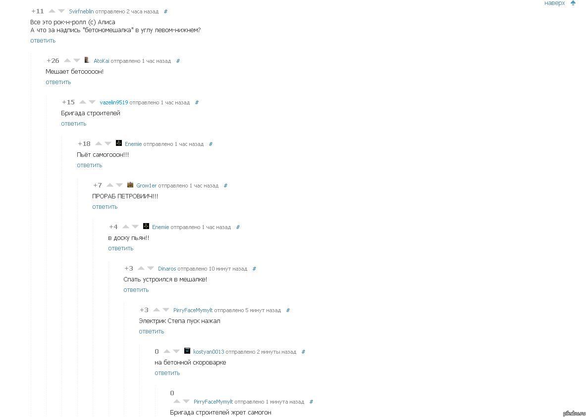 Пикабу такой пикабу.....