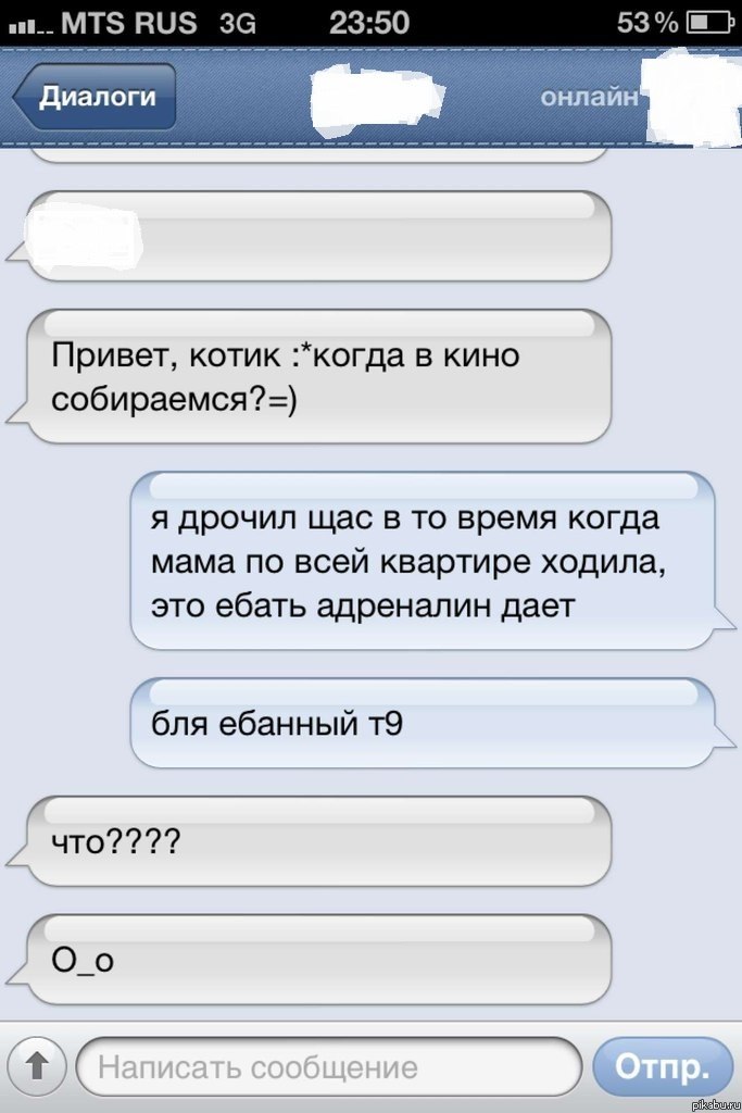 адреналин!!))