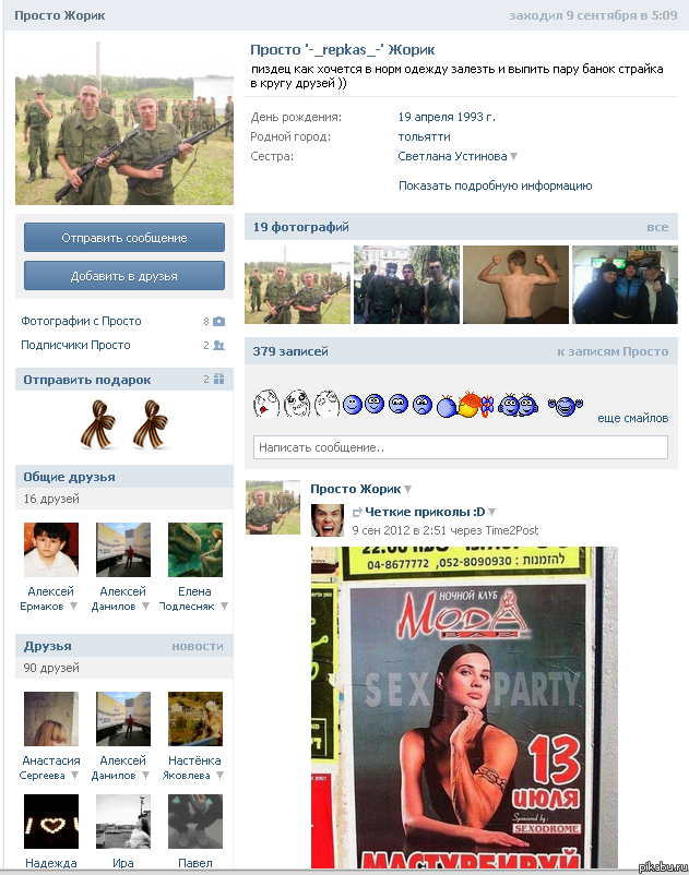 ������ �����)