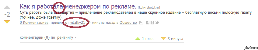 ������ � �����))