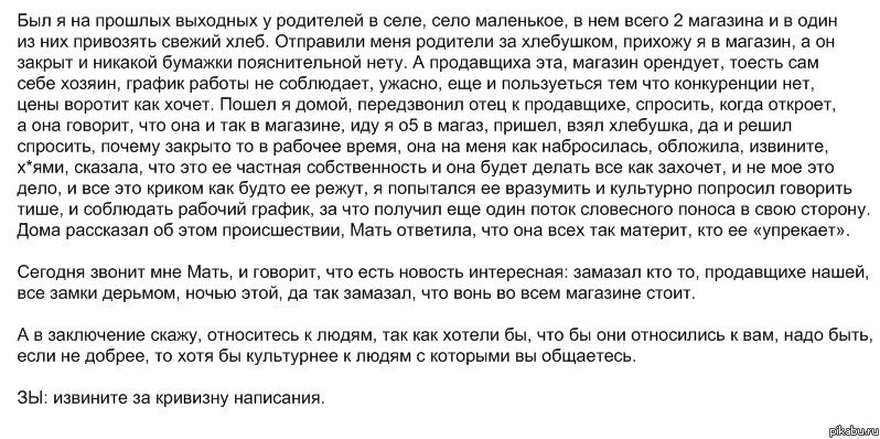 ������ �� �����