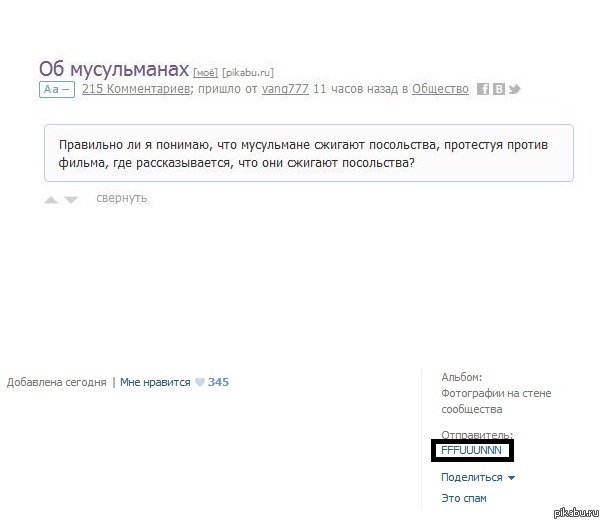 ������� ����� �������...