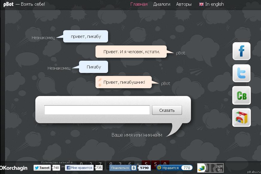 ������ � pBot