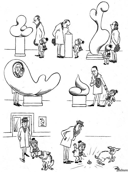 О современном искусстве