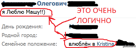 ЭТО ОЧЕНЬ ЛОГИЧНО