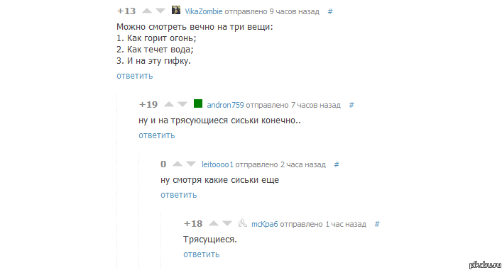 Трясущиеся сиськи :3