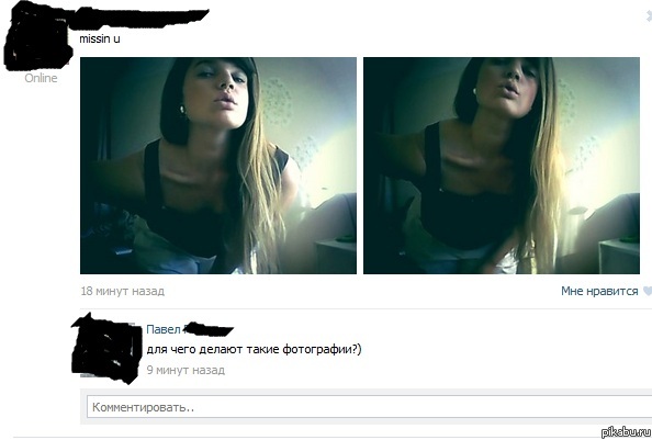 И правда, для чего?