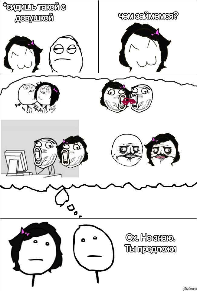 ������ ����� � ��������