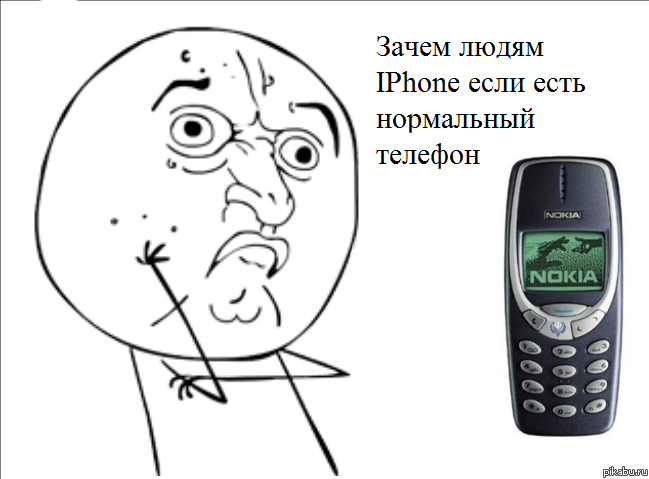 I Phone