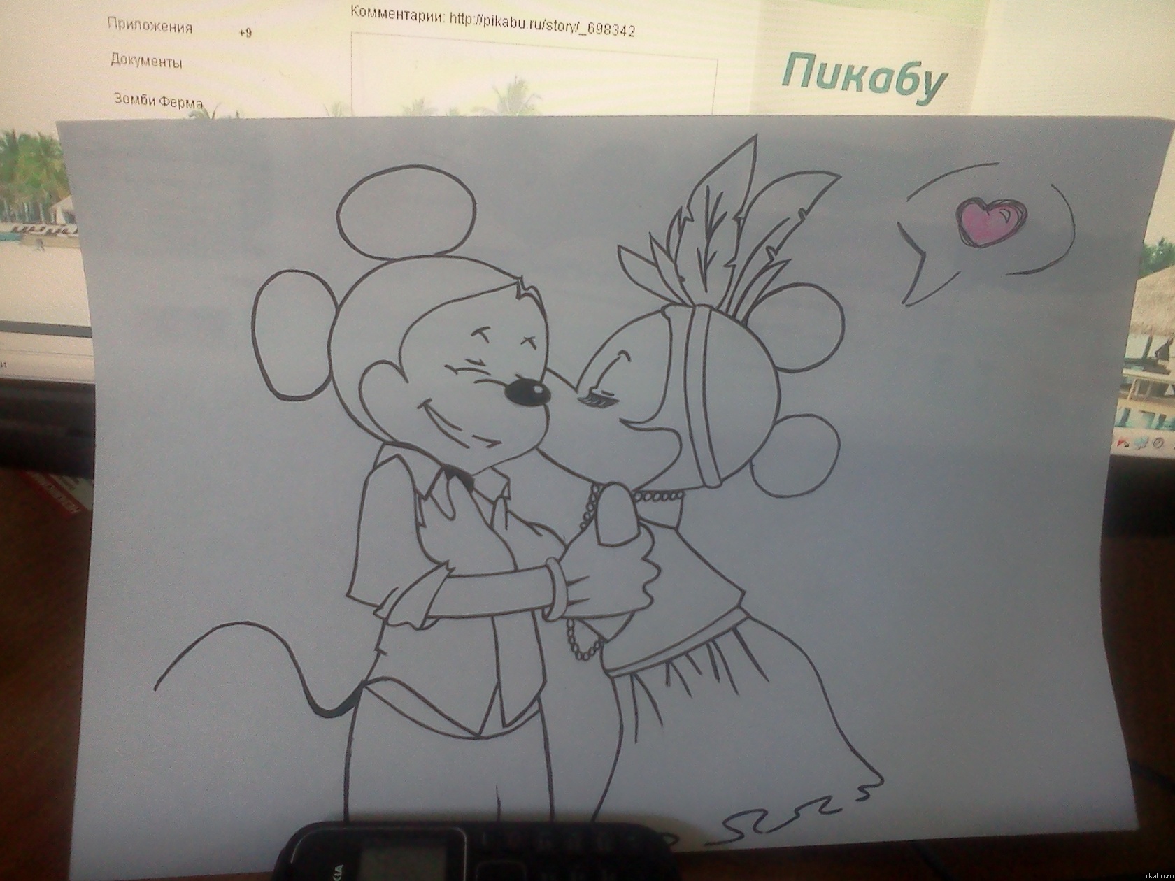 Микки и Мини)))