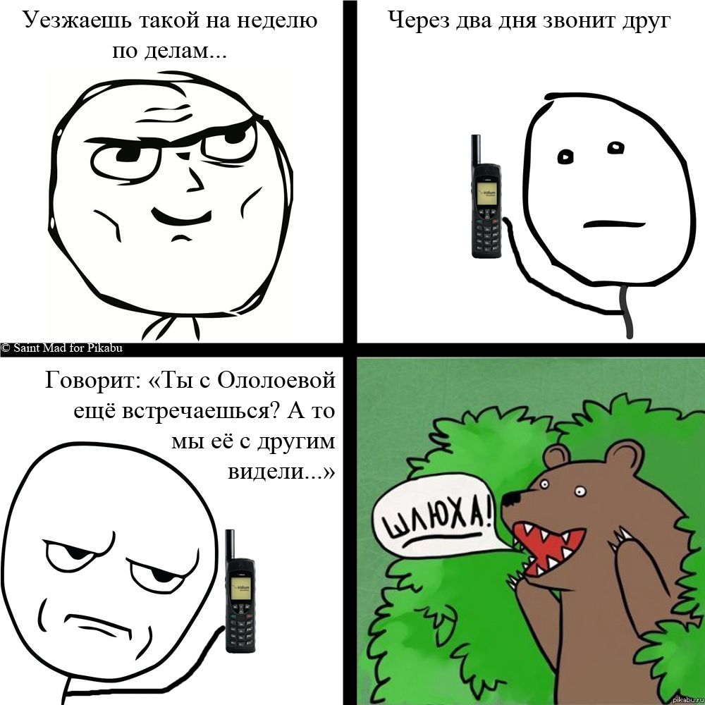�������...
