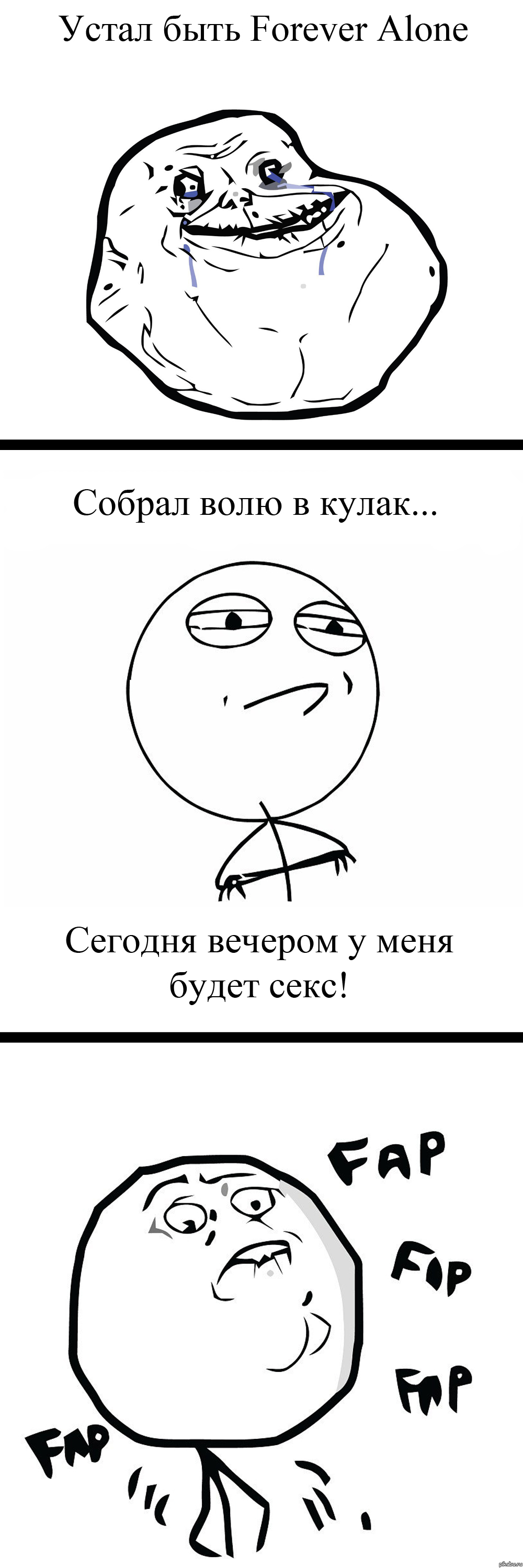 ������ ���� � �����...