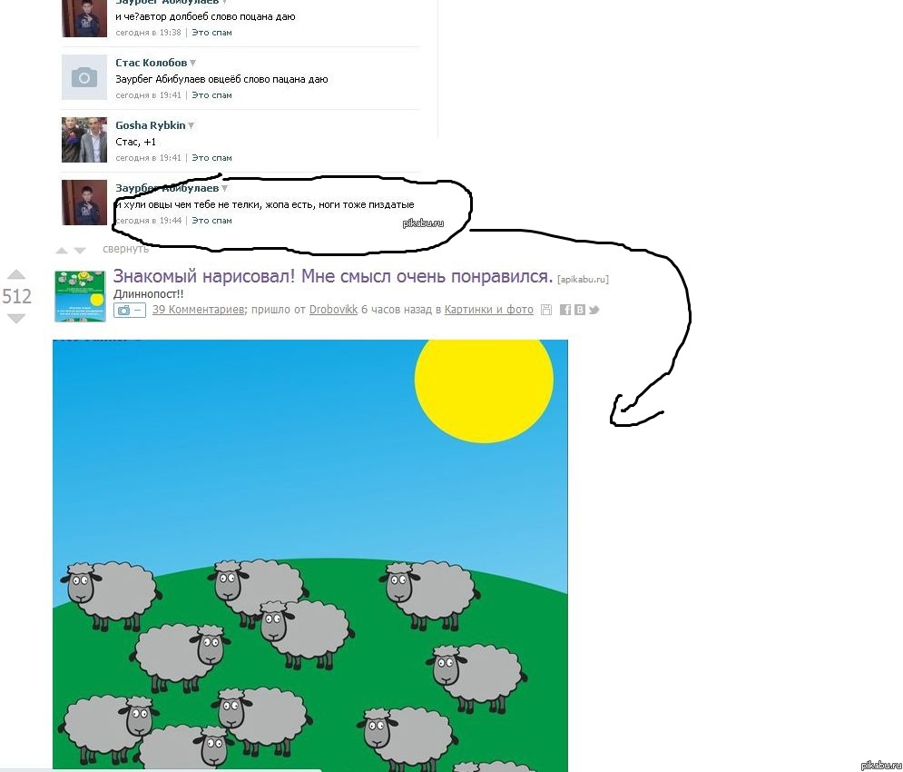 Просто совпадение) | Пикабу