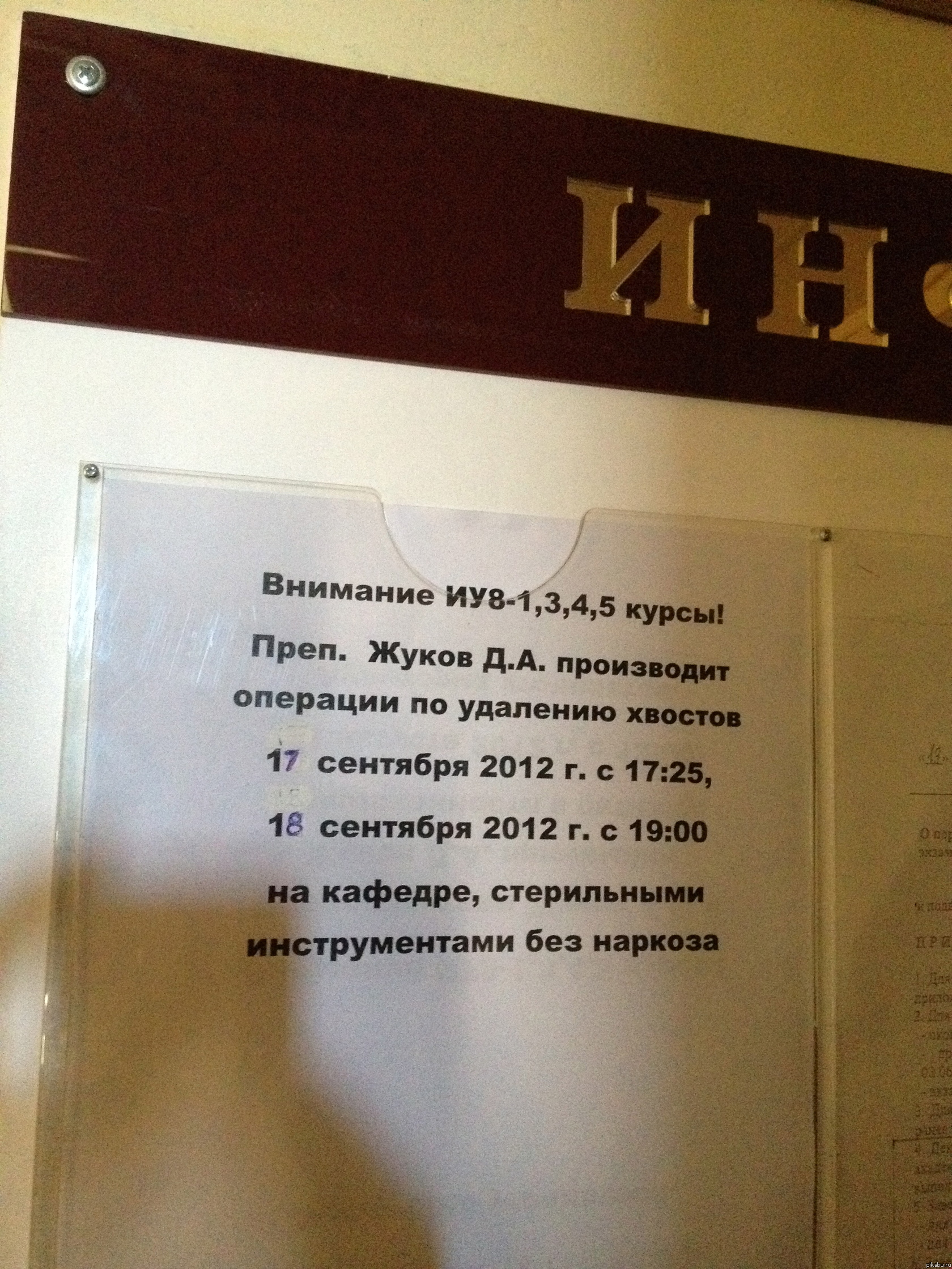 ������� ����� :D