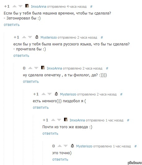 Пикабу такой... пикабу С: