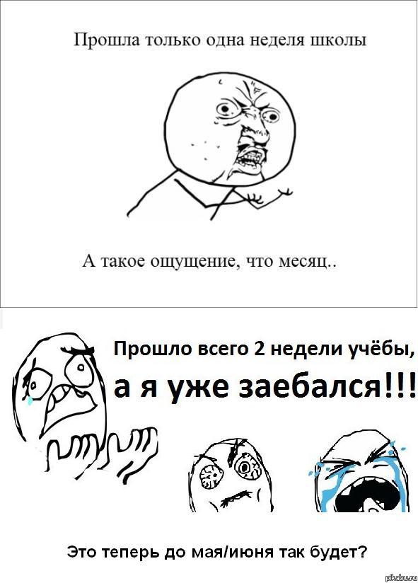 Без названия